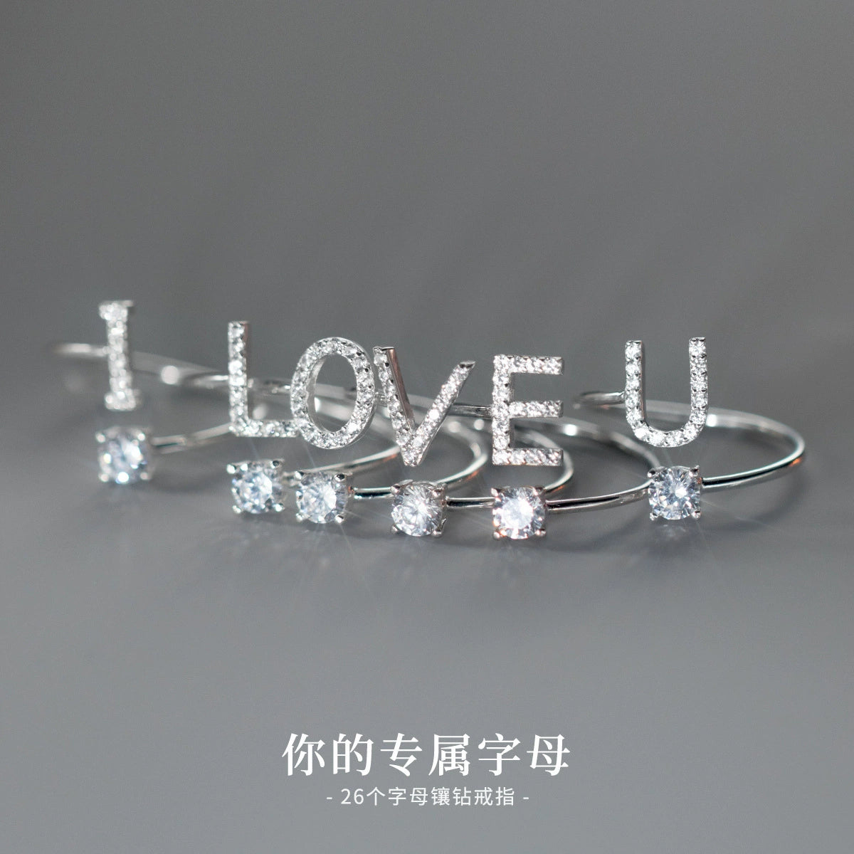 Sterling Silver Letter Rings